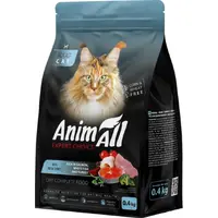 AnimAll Adult Cat Salmon,White Fish & Turkey  - фото 3