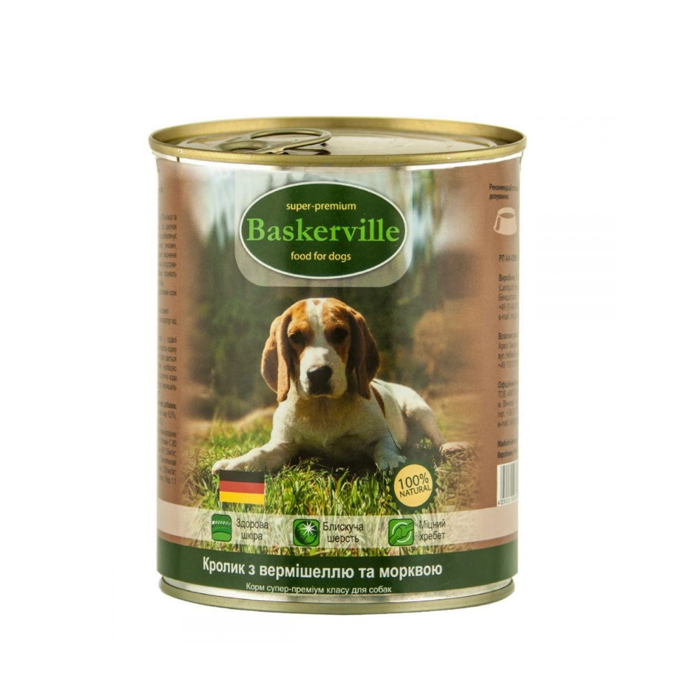 Baskerville Dog Кролик з вермішеллю та морквою 