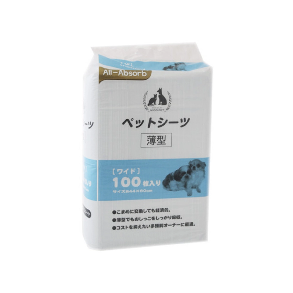 All-Absorb Basic Japanese Style Training Pads 