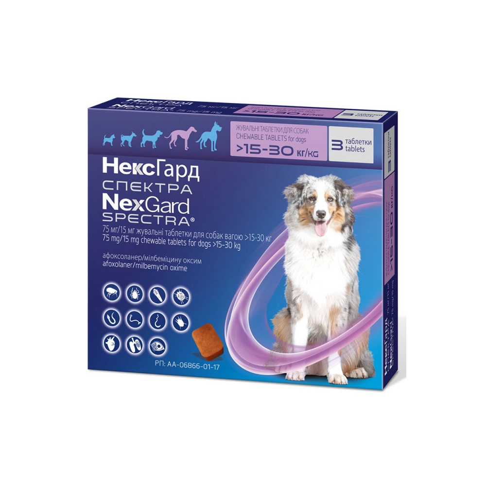 NexGard Spectra для собак від 15 до 30 кг 