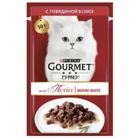 Gourmet МОН ПЕТІТ Міні філе з яловичиною