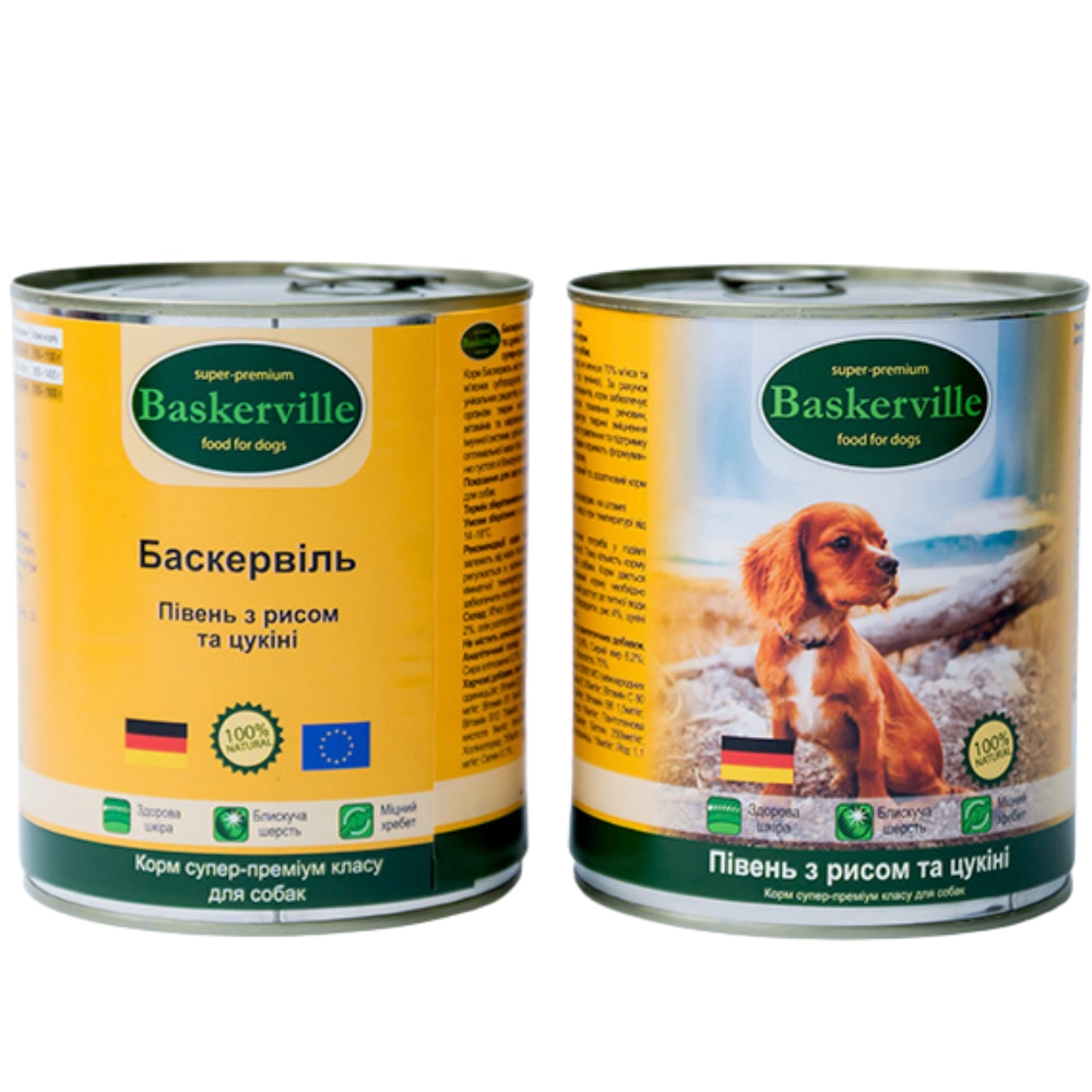 Baskerville Dog Півень з рисом та цукіні 