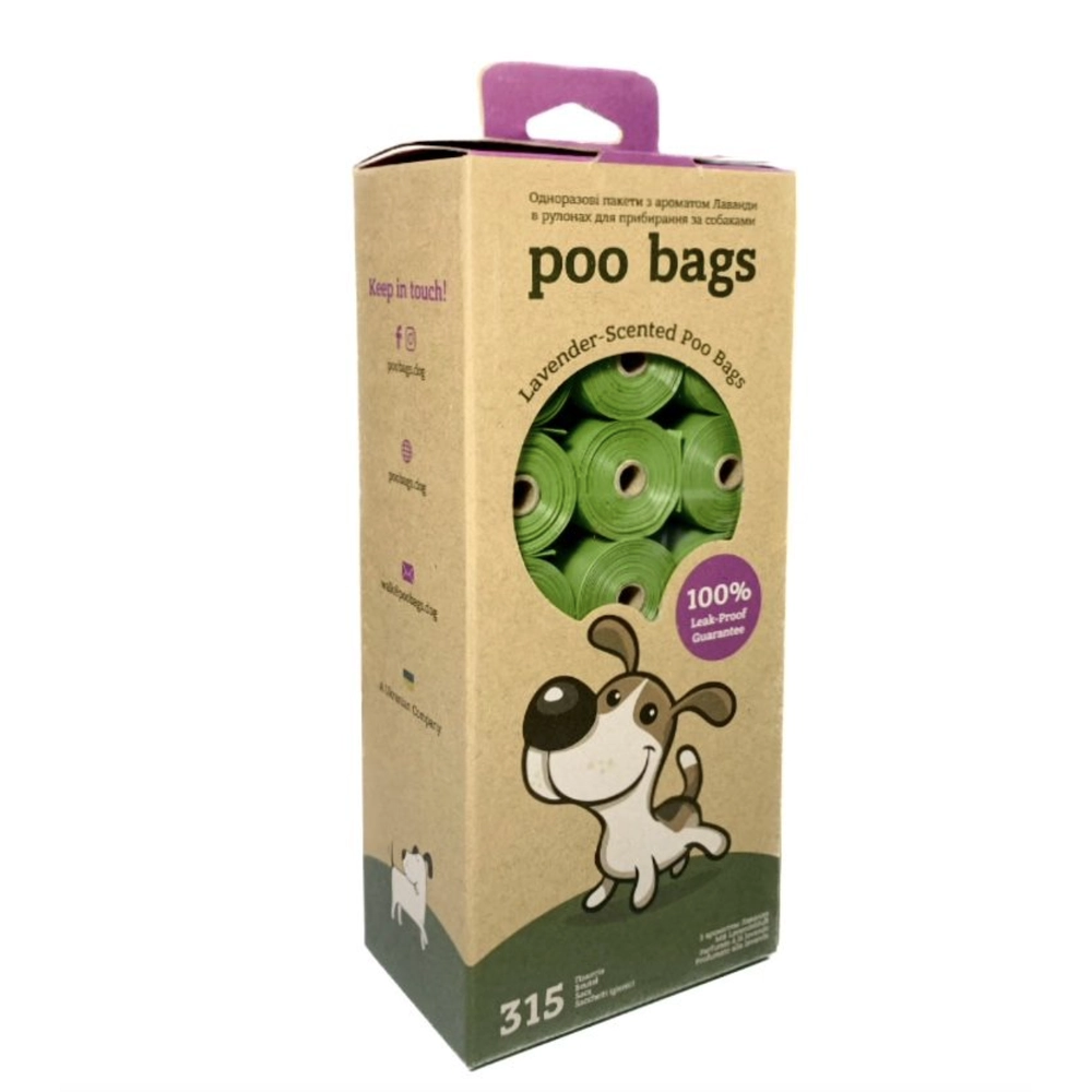 Poo Bags Lavender  - фото 3