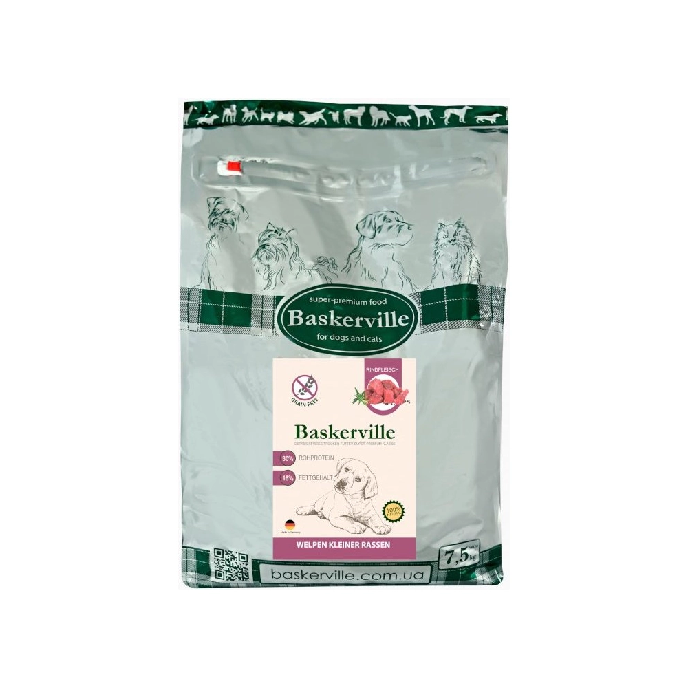 Baskerville Grain Free Puppy Small Breed  - фото 2