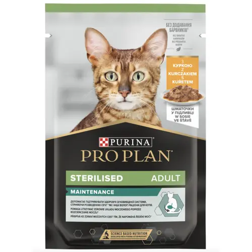 Pro Plan Sterilised Nutrisavour з куркою