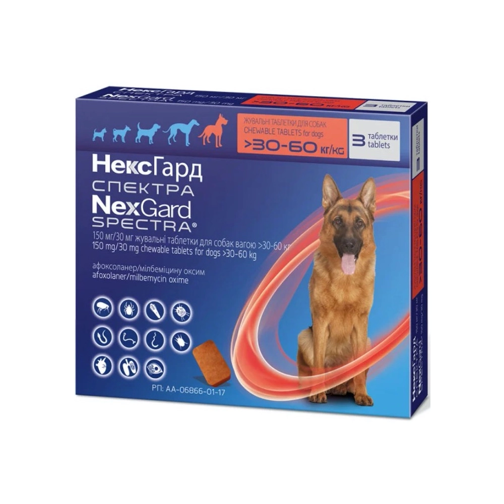NexGard Spectra для собак от 30 до 60 кг 