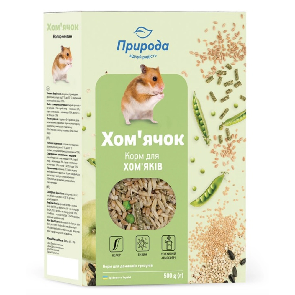 Природа Хом'ячок Колор + Ензим 
