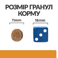 Hills Prescription Diet k/d Dog Kidney Care  - фото 2