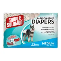 Simple Solution Fashion Disposable Diapers  - фото 3
