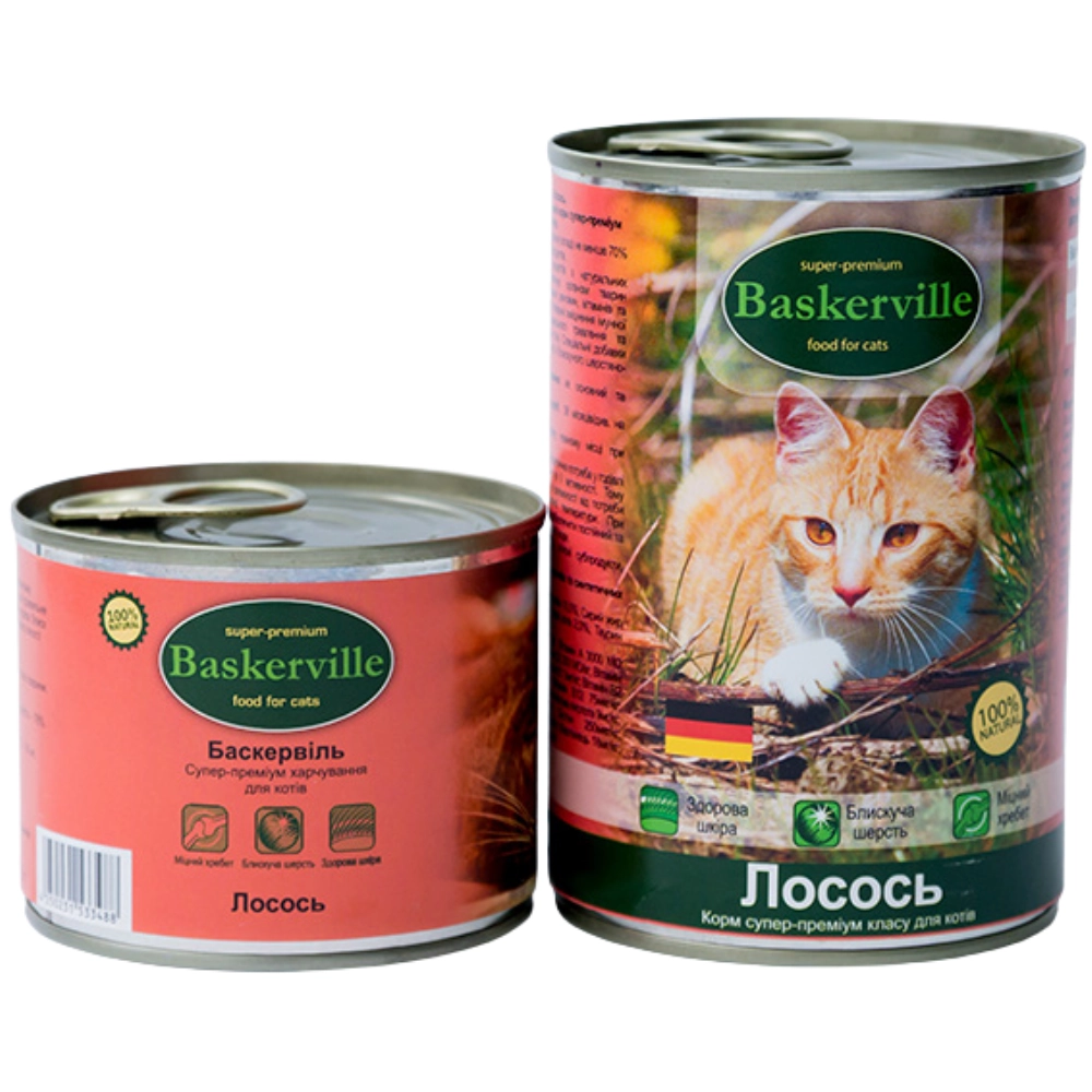 Baskerville Cat Лосось 
