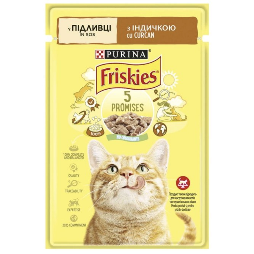 Friskies Шматочки у підливці з індичкою 