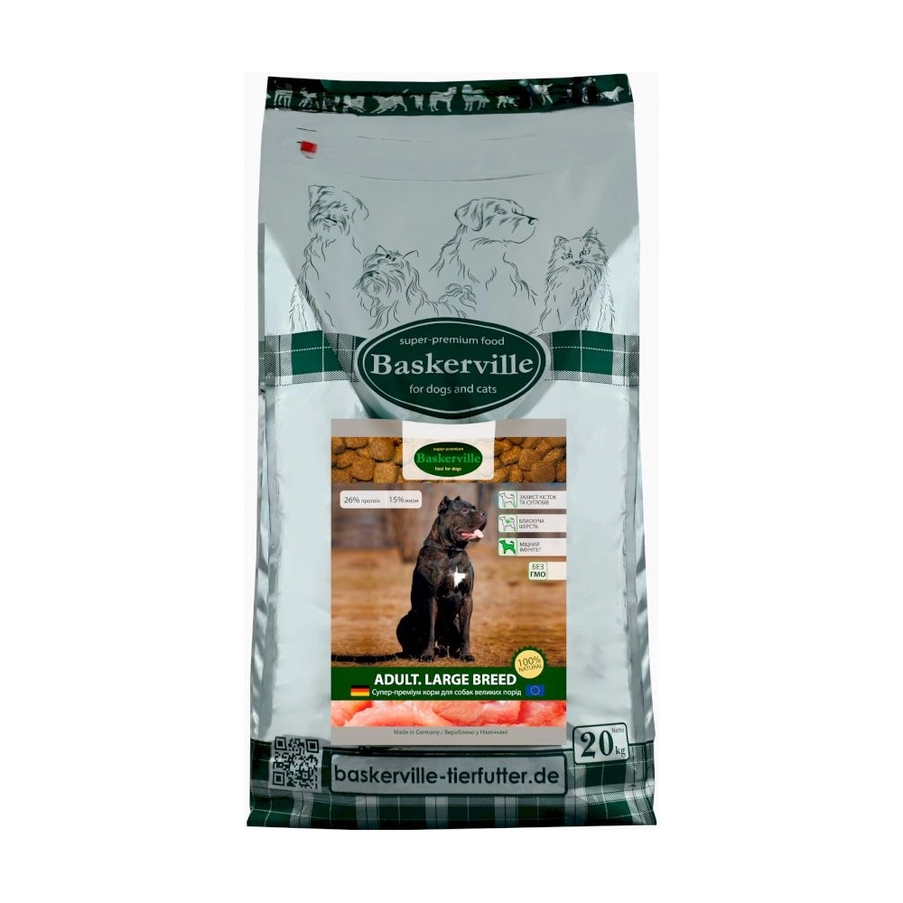 Baskerville Adult Large Breed 