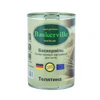 Baskerville Cat Телятина 
