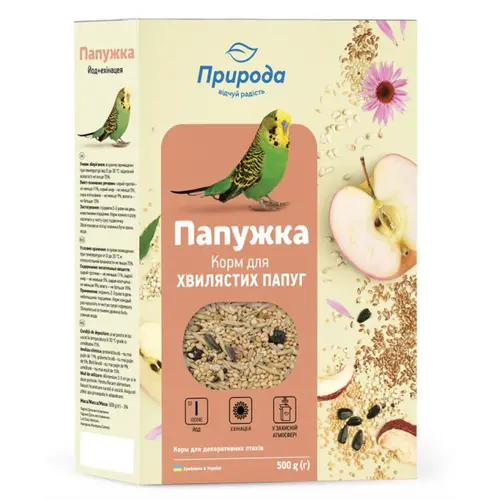Природа Попугайчик Йод + Эхинацея