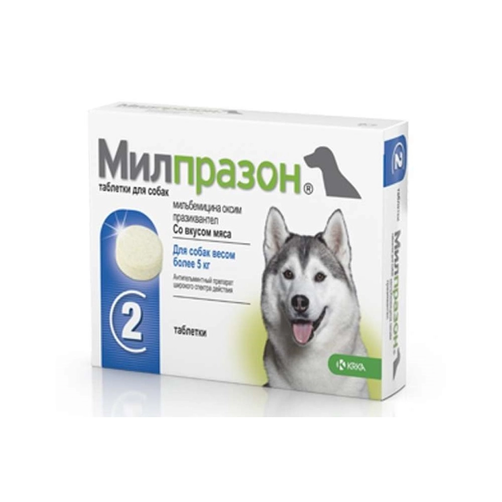 Milprazon для собак вагою понад 5 кг 
