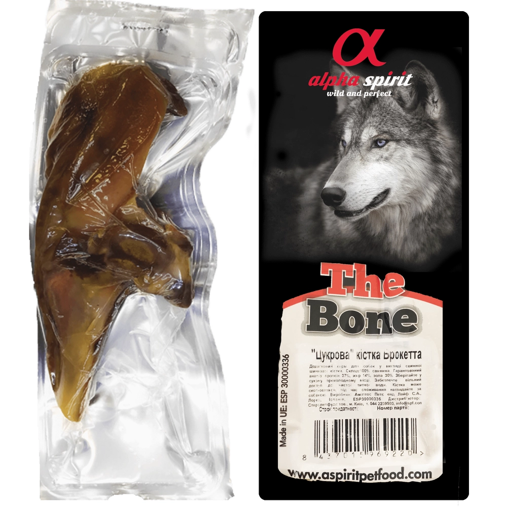 Alpha Spirit Bone Brochette 