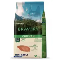 Bravery Adult Mini Chicken