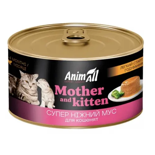 AnimAll Mousse Mother and Kitten