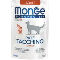 Monge Cat Wet Monoprotein Adult з індичкою
