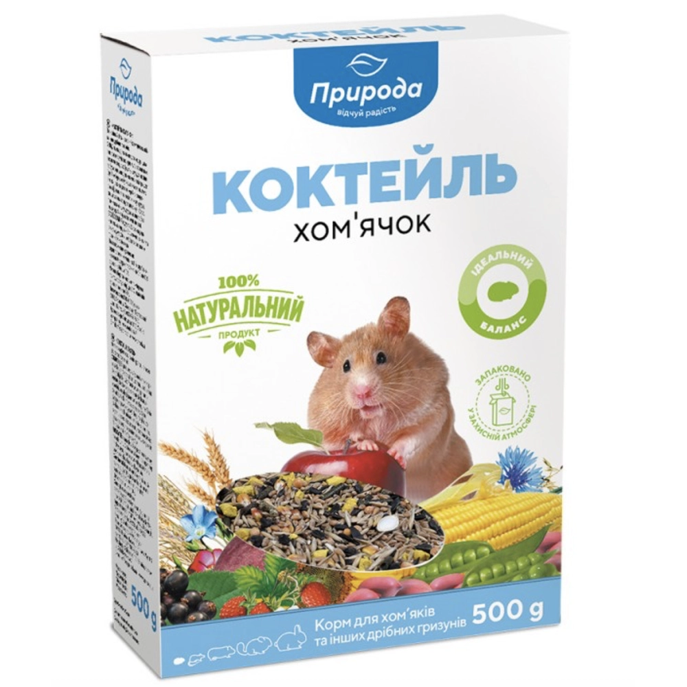 Природа Коктейль Хом’ячок 