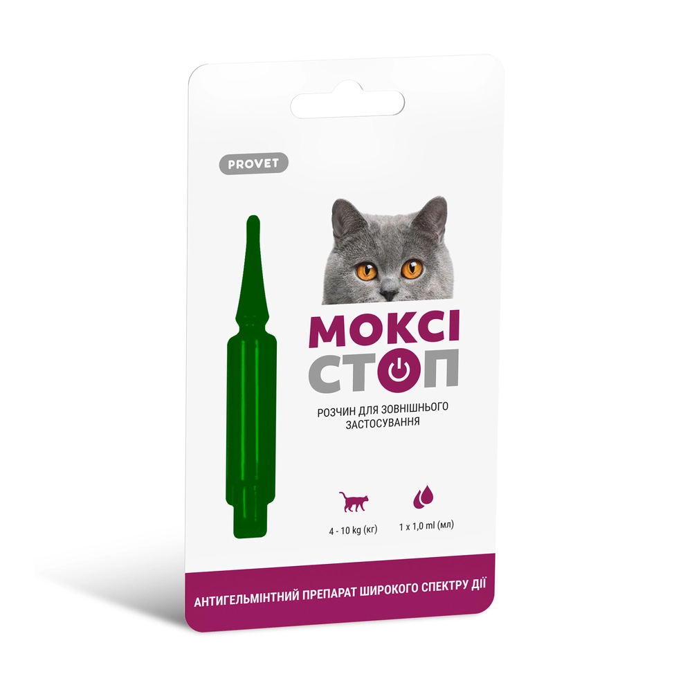 ProVET Моксістоп Краплі для котів від 4 до 10 кг 
