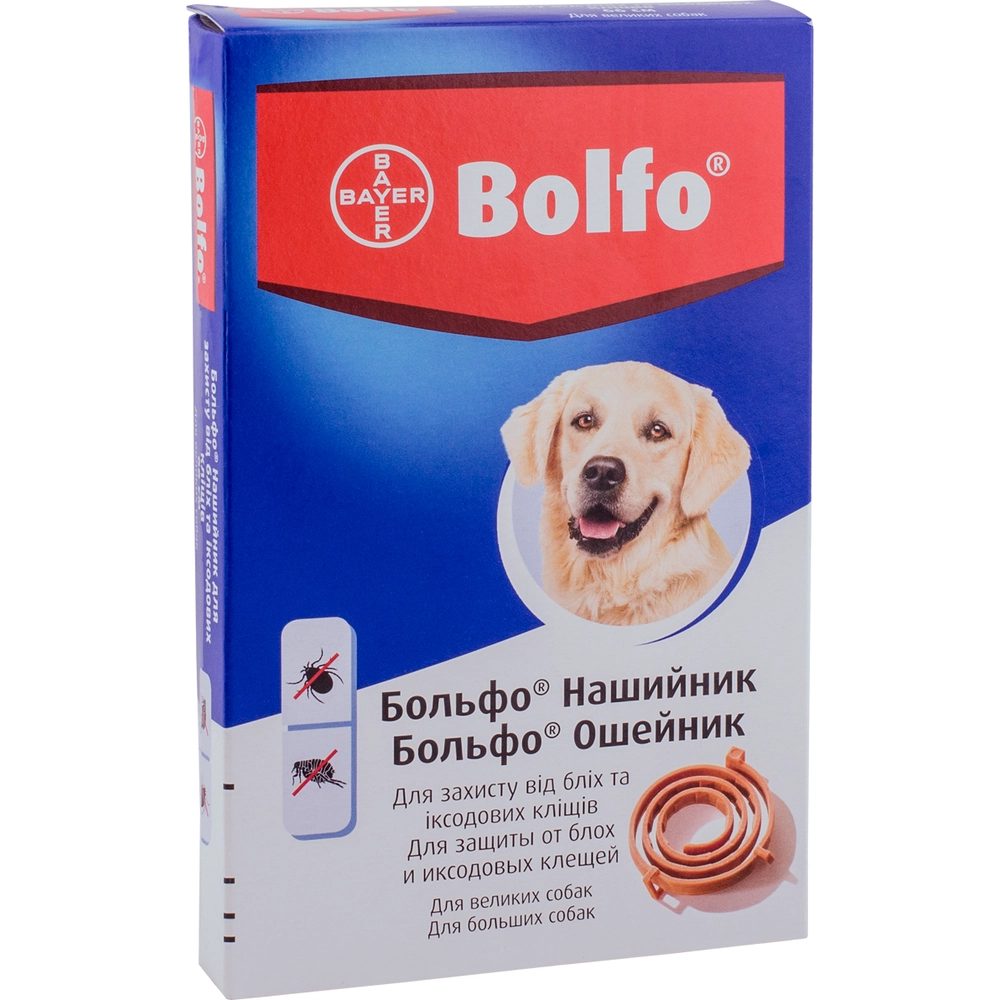 Bayer Bolfo нашийник для собак 