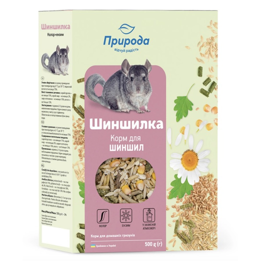 Природа Шиншилка Колор + Ензим 