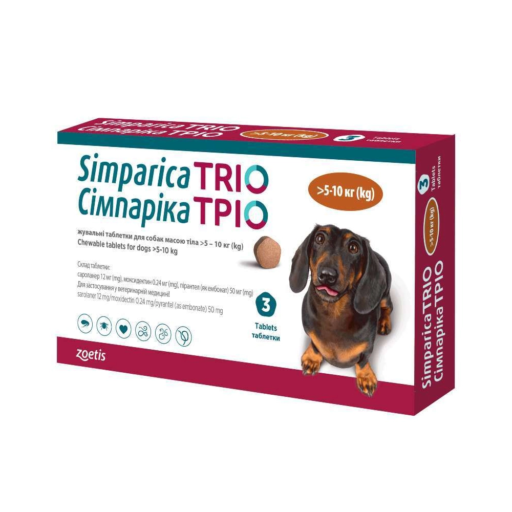 Simparica TRIO для собак 5-10 кг 