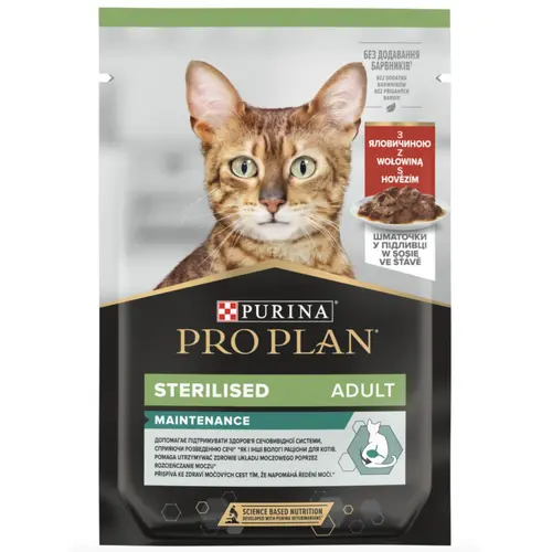 Pro Plan Sterilised Nutrisavour з яловичиною