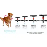 Zee.Dog Prisma H-Harness  - фото 5