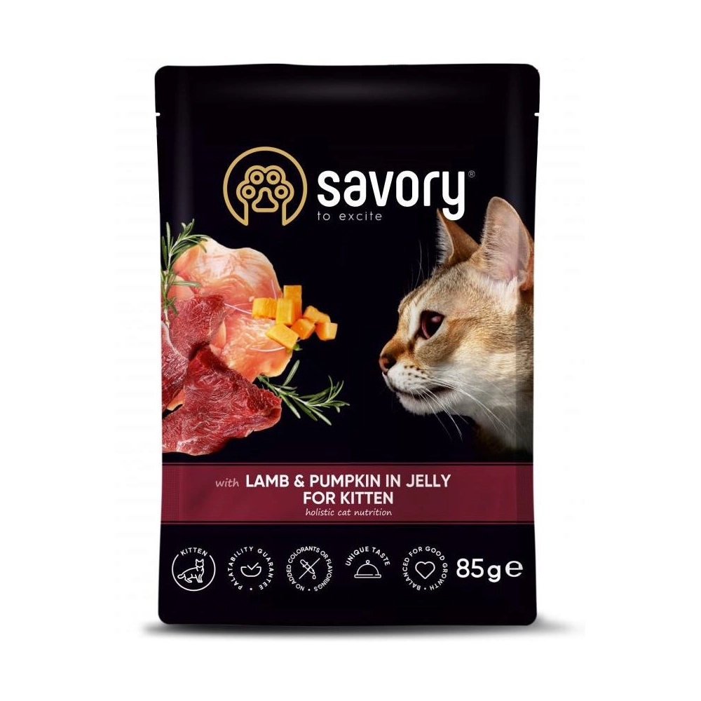 Savory Kitten Pouch Ягня з гарбузом у желе 