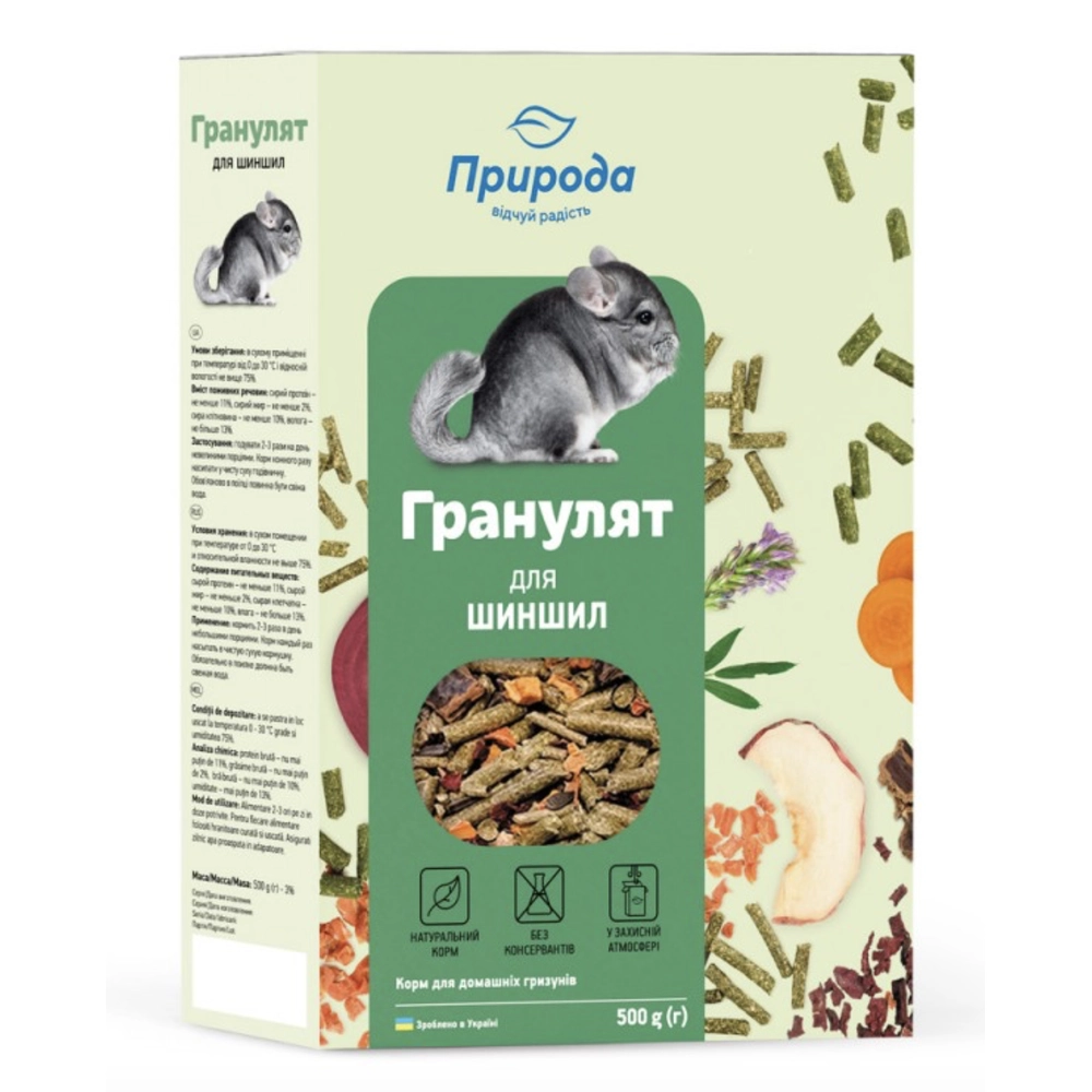 Природа Гранулят для шиншил 