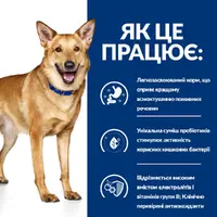 Hills Prescription Diet i/d Dog Digestive Care  - фото 2