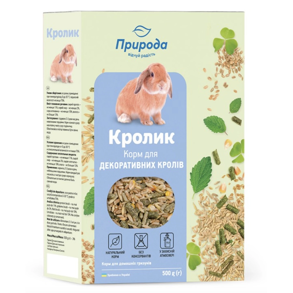 Природа Кролик 