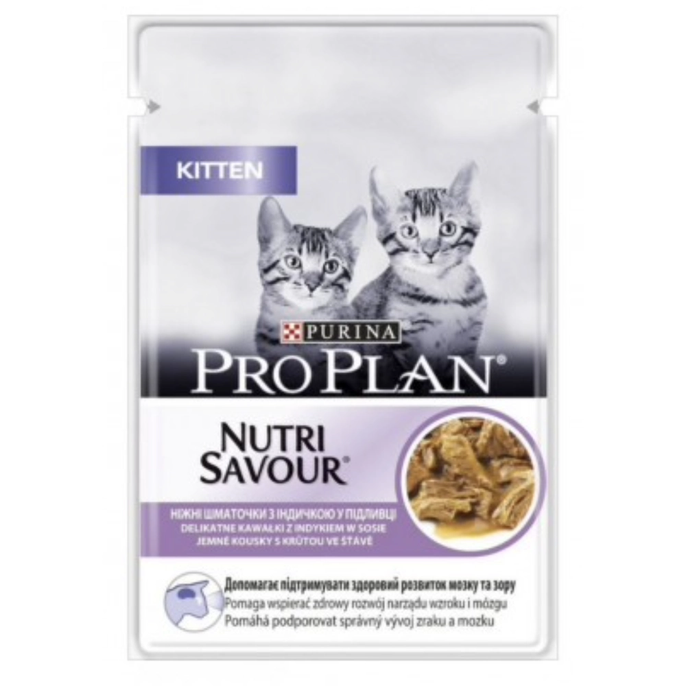 Pro Plan Kitten Nutrisavour з індичкою 