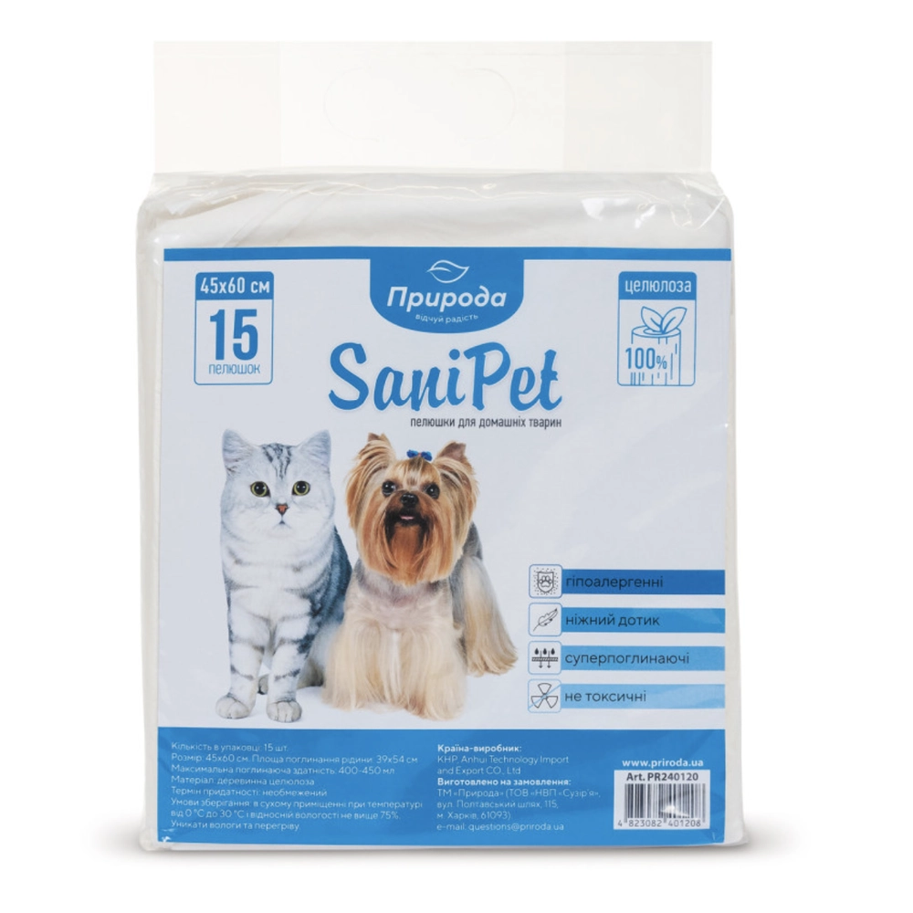 Природа Sani Pet  Пелюшки для собак 60х45см 