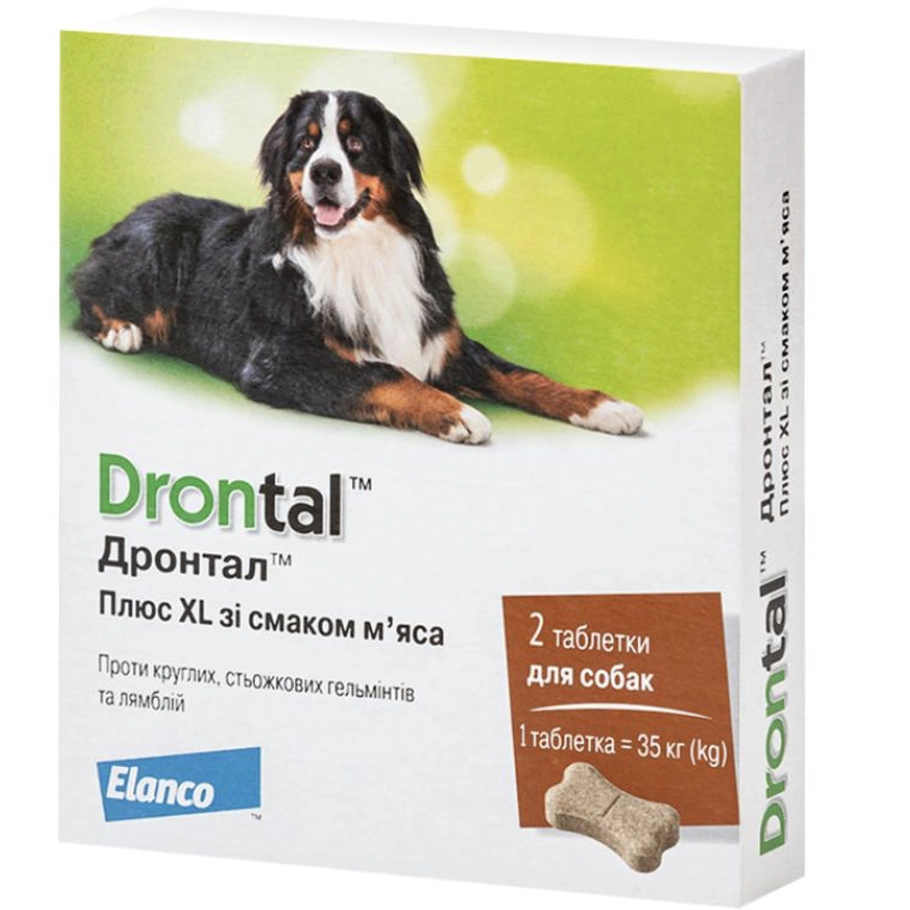 Drontal Plus XL для собак 