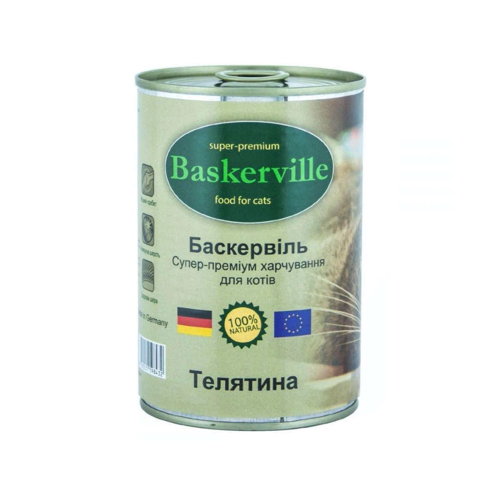 Baskerville Cat Телятина 