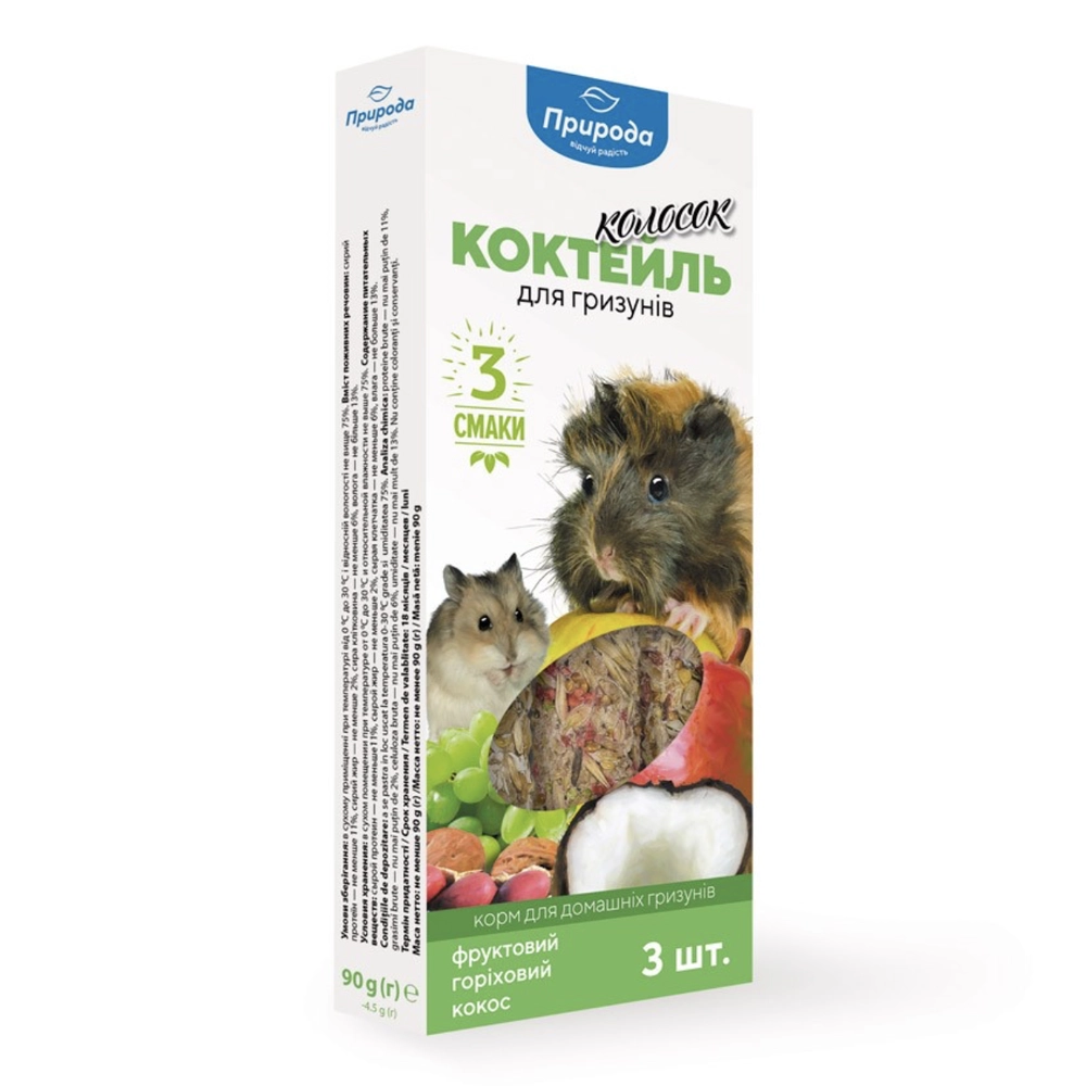 Природа Колосок Коктейль з фруктами горіхом та кокосом для гризунів 