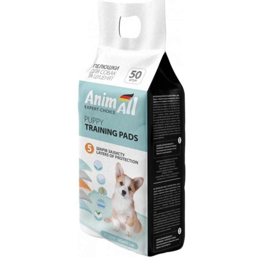 AnimAll Puppy Training Pads  