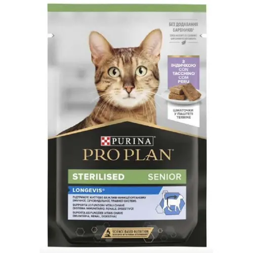 Pro Plan Sterilised Snr Для стерилизованных кошек 7+ Мусс с индейкой