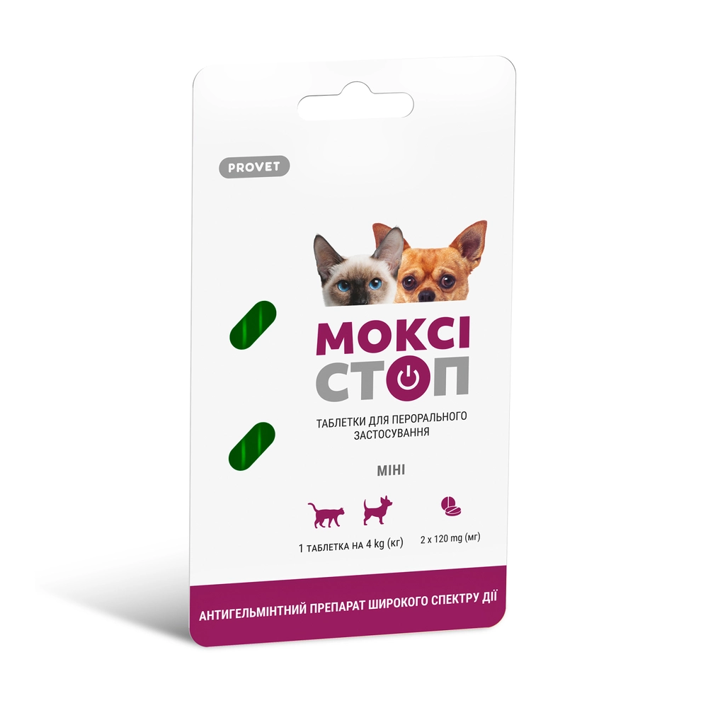 ProVET Моксістоп Міні Таблетки для собак і котів 