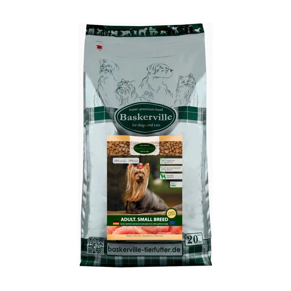 Baskerville Adult Small Breed 