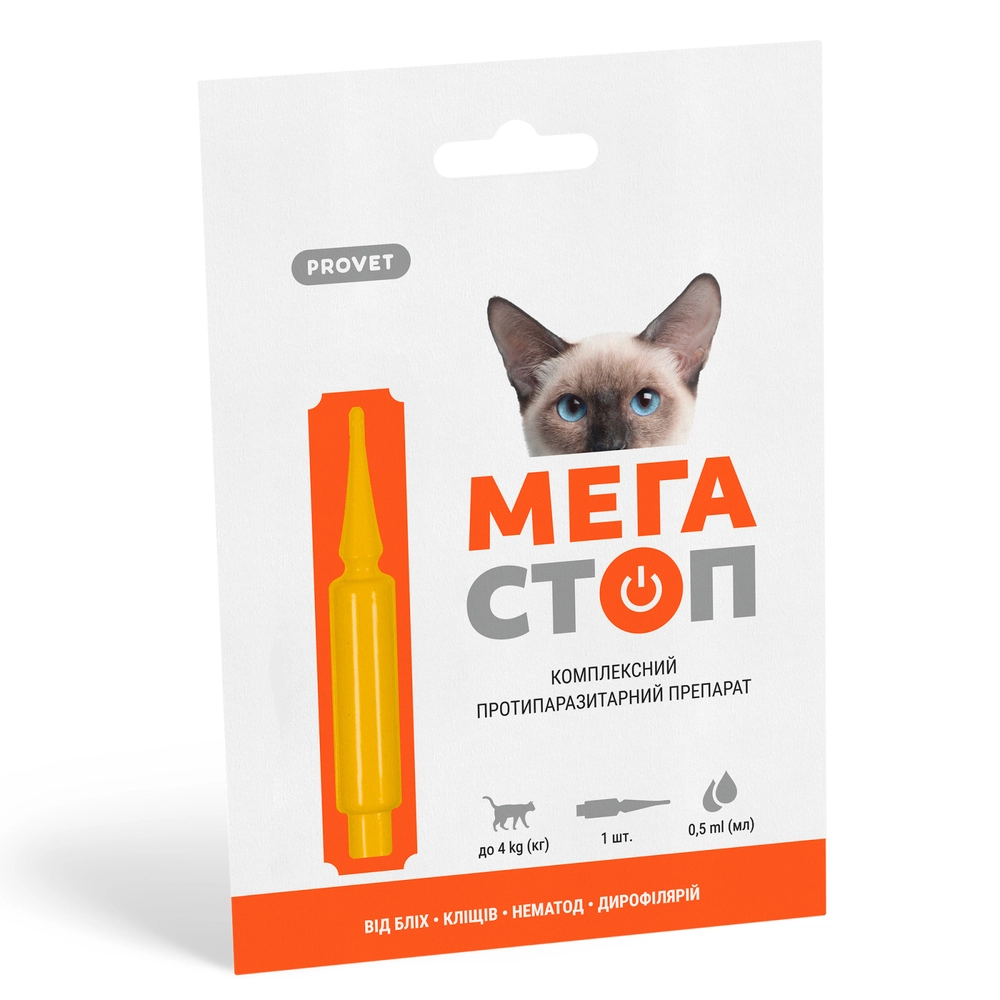 ProVET Мегастоп Краплі для котів до 4 кг 